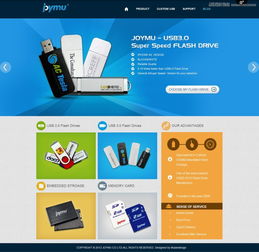 将Metro风格巧妙融入网站设计 现代、简约与高效的视觉体验