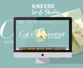 故乡人网络 杭州App与网站开发的一站式专业服务