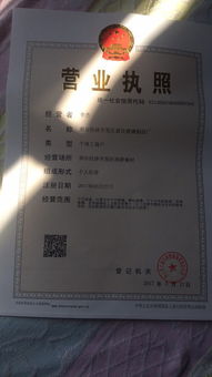 匠心独运，透明未来——邢台经济开发区嘉佳玻璃制品厂官方网站开发制作方案