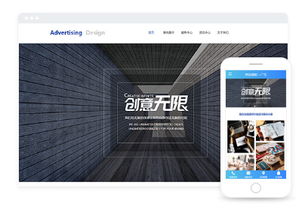 广州网络公司 专业网站改版与开发制作，助力企业数字化转型