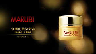 化妆品Banner网站开发制作指南